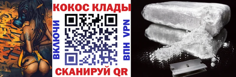 Купить наркотики Волхов Амфетамин Мефедрон Героин кракен ТОР ГАШ КОКАИН