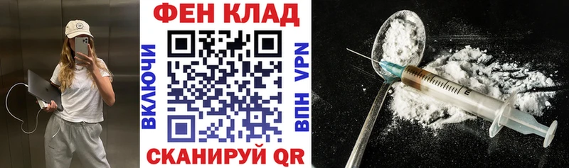 АМФ Розовый  Волхов 