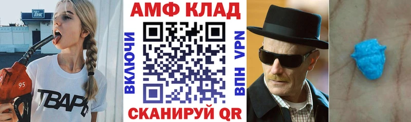 Амфетамин 97% Волхов