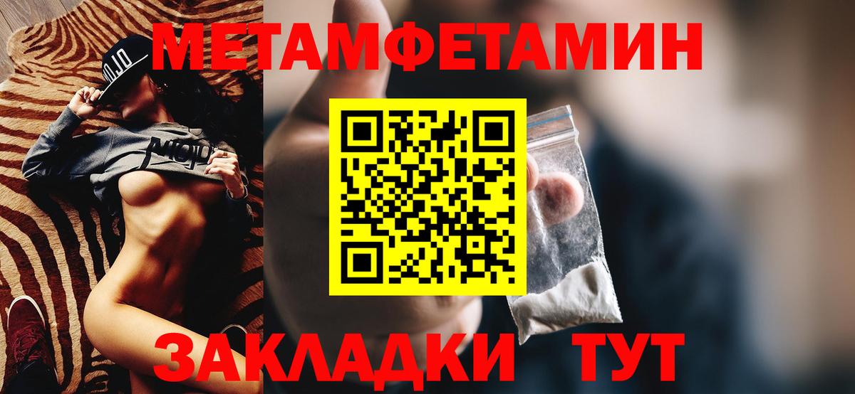 Волхов  АМФ  Вход с VPN  АМФЕТАМИН  АМФ Розовый 