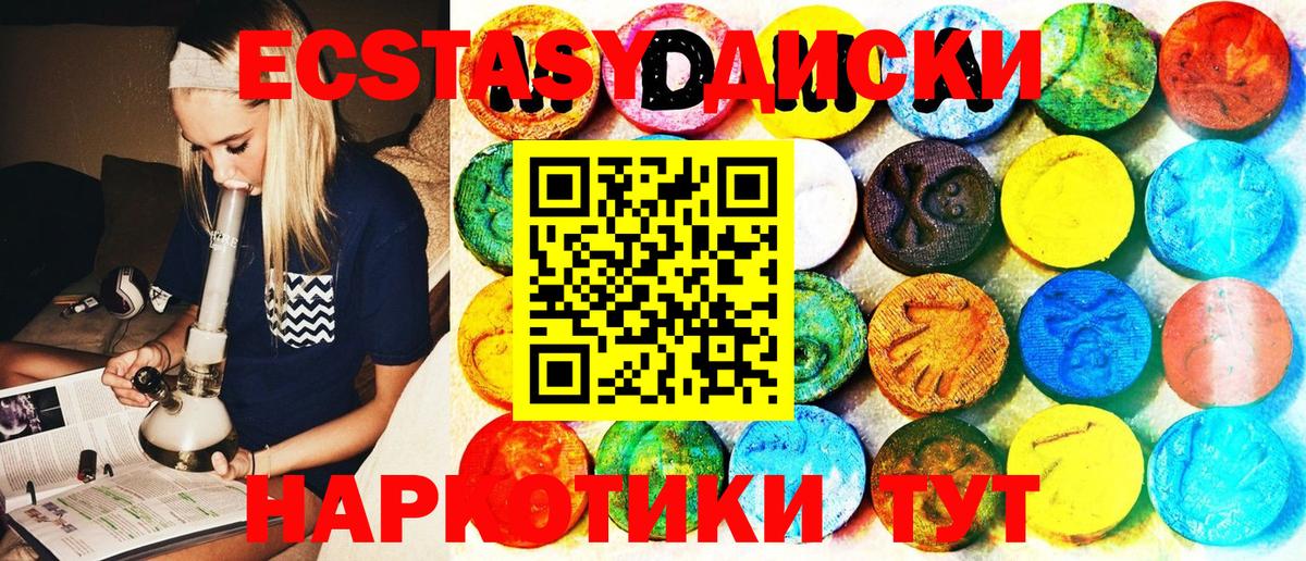 Ecstasy ешки  Вход с VPN  цены   Ecstasy  ЭКСТАЗИ louis Vuitton  Волхов 