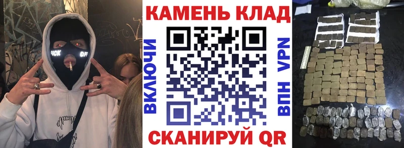 купить наркоту  Волхов  ГАШИШ гашик 