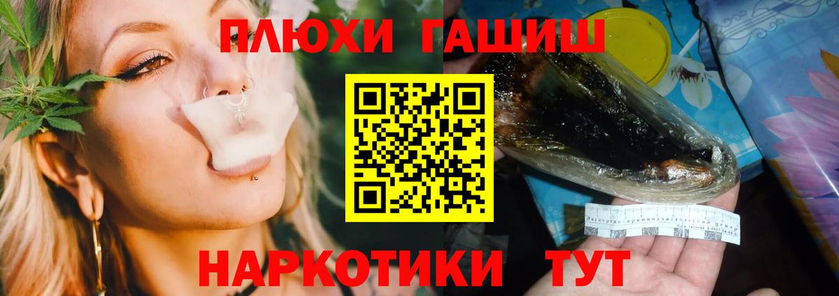 ГАШИШ индика сатива  купить наркотики сайты  ГАШ  Волхов  ГАШ индика сатива  Вход с VPN 