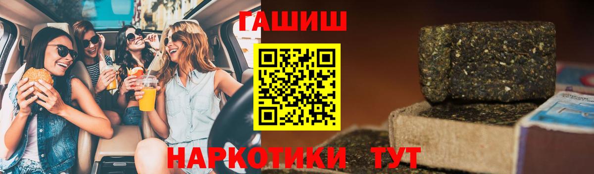 ГАШИШ VHQ Волхов