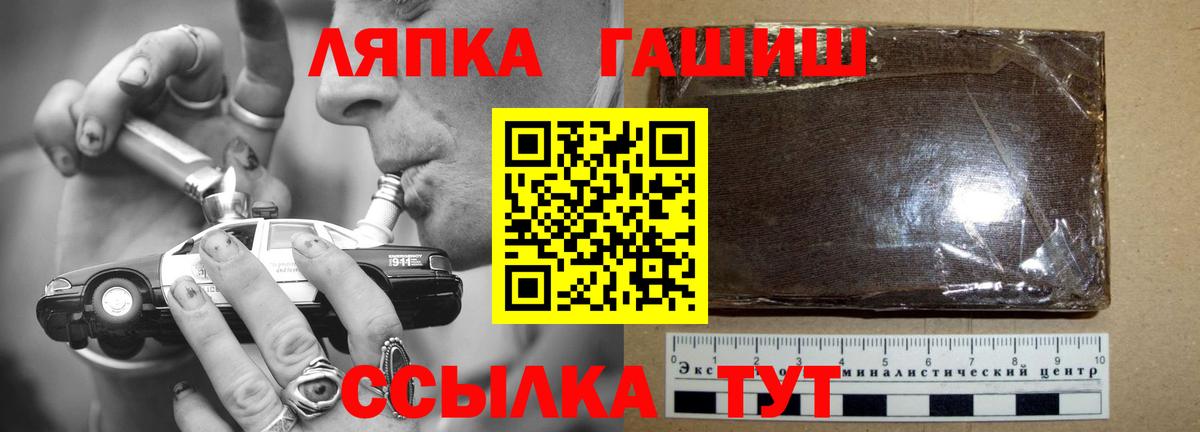 Амфетамин Волхов