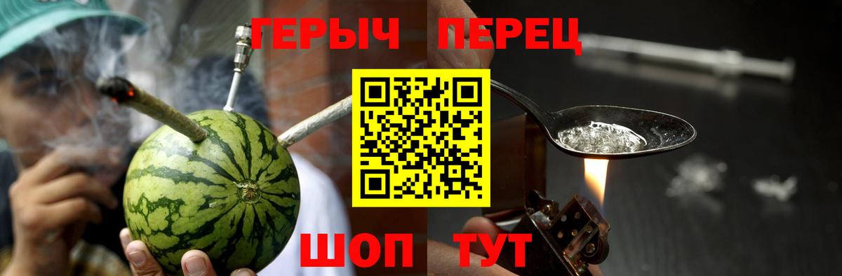 Героин Heroin  Вход с VPN  ГЕРОИН  Волхов 