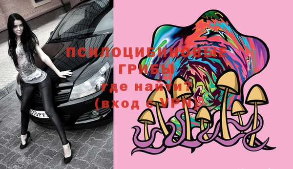 альфа пвп VHQ Алексин