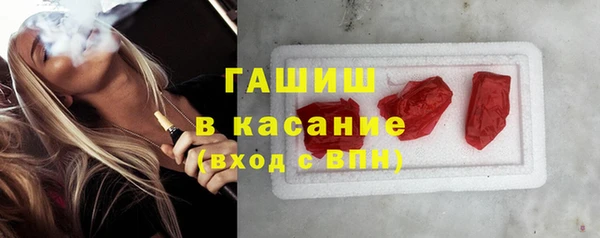альфа пвп VHQ Алексин