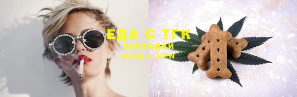 ECSTASY Алексеевка