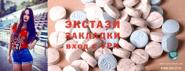 альфа пвп VHQ Алексин