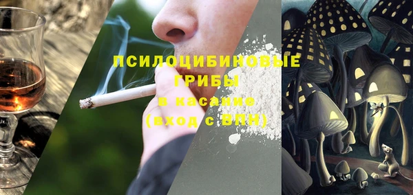 альфа пвп VHQ Алексин