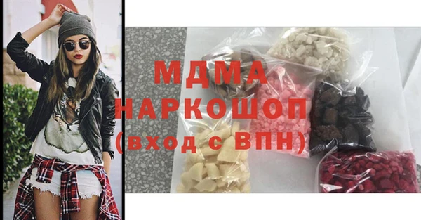 альфа пвп VHQ Алексин