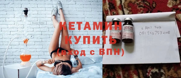 альфа пвп VHQ Алексин