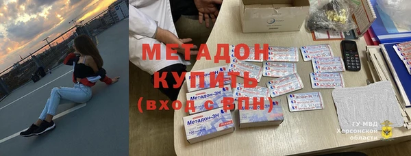 ECSTASY Алексеевка