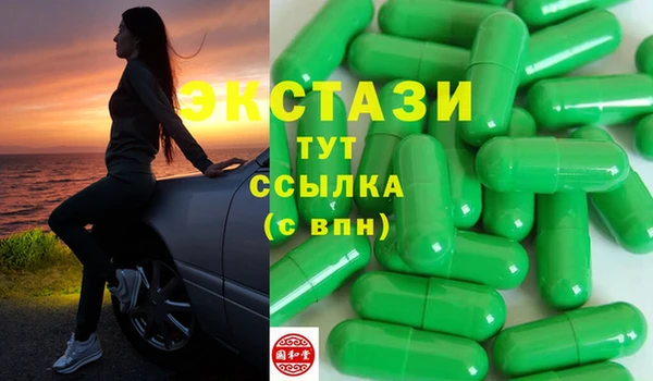 ECSTASY Алексеевка