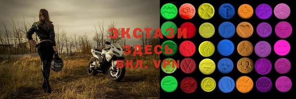 альфа пвп VHQ Алексин