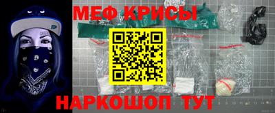 метадон Абинск