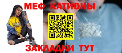 крисы Волгодонск