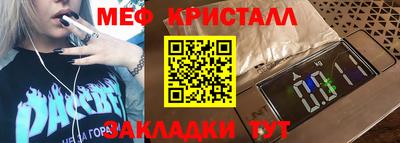 MDMA Premium VHQ Волжск