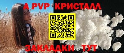 шишки Волжский
