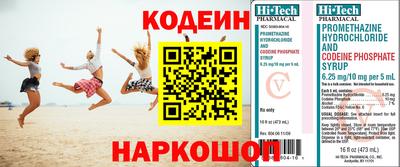 MESCALINE Абакан