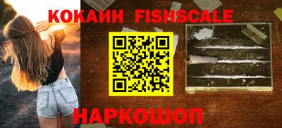 крисы Волгодонск
