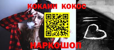 крисы Волгодонск