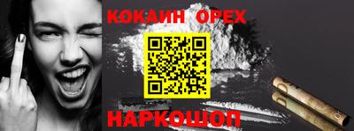шишки Волжский
