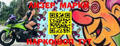 крисы Волгодонск