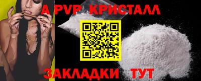 шишки Волжский