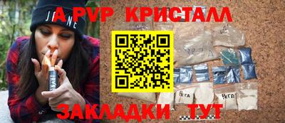 MDMA Premium VHQ Волжск