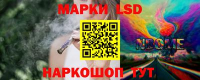 крисы Волгодонск