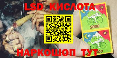 шишки Волжский