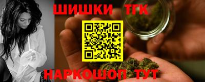 шишки Волжский