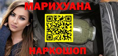 шишки Волжский