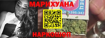 шишки Волжский