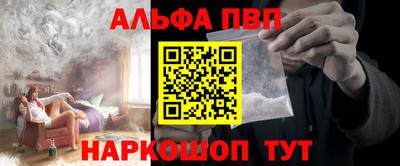 крисы Волгодонск