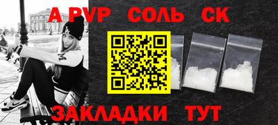 шишки Волжский