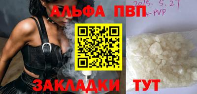 MDMA Premium VHQ Волжск