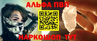 крисы Волгодонск