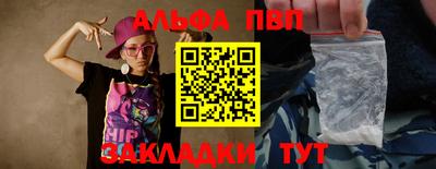 крисы Волгодонск
