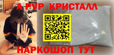 шишки Волжский