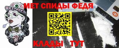 крисы Волгодонск