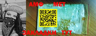 MDMA Premium VHQ Волжск