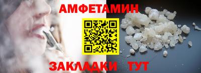 крисы Волгодонск