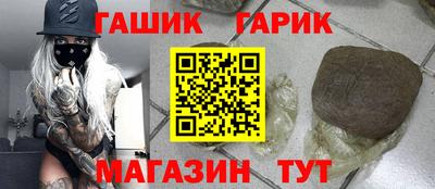 крисы Волгодонск