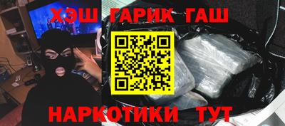 шишки Волжский