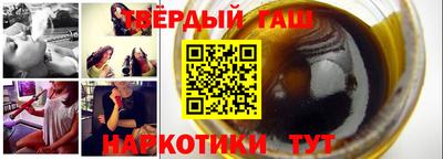 шишки Волжский