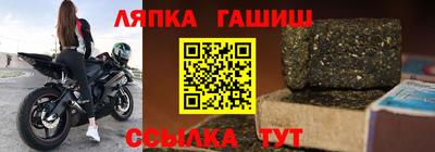 крисы Волгодонск