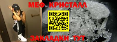 шишки Волжский